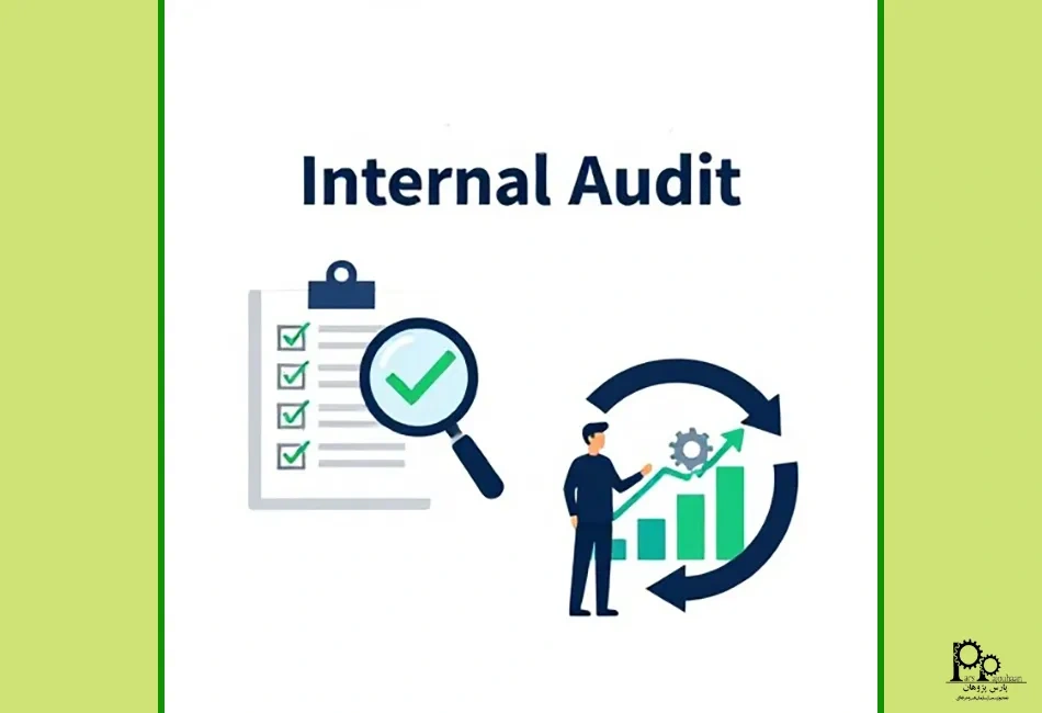 اهمیت و ضرورت انجام ممیزی داخلی ISO 9001